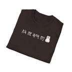 About My Cat Tee