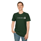 About My Cat Tee