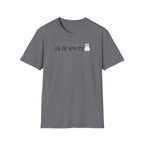 About My Cat Tee