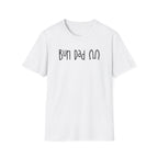 Bun Dad Tee