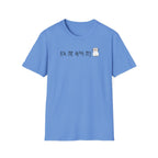 About My Cat Tee