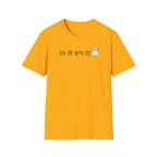 About My Cat Tee