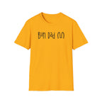 Bun Dad Tee