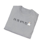 About My Cat Tee