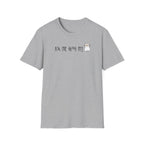 About My Cat Tee