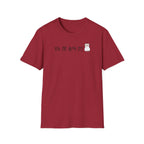 About My Cat Tee