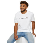 About My Cat Tee